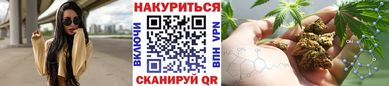 Купить АМФ  СОЛЬ  МЕФ  Конопля  Бирюч