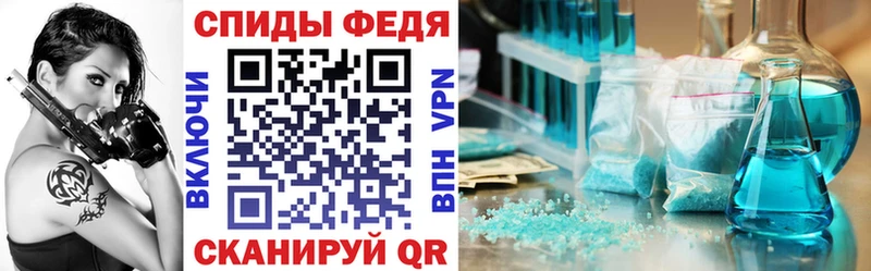 АМФ Розовый  Купить закладки  Бирюч 