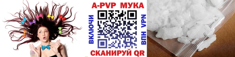 Alfa_PVP мука Бирюч