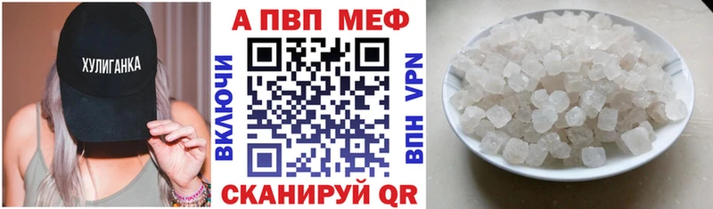 А ПВП СК КРИС  Купить закладки  Бирюч 