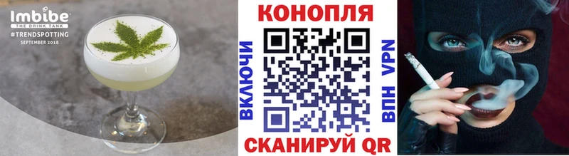 Купить закладки  Бирюч  Cannafood марихуана 