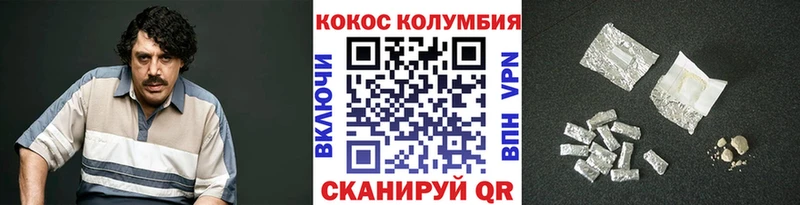КОКАИН 98%  Купить  Бирюч 