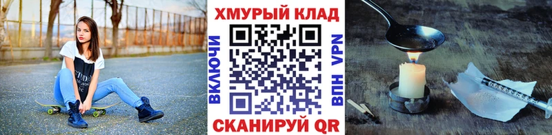 Купить где  Бирюч  ГЕРОИН Афган 