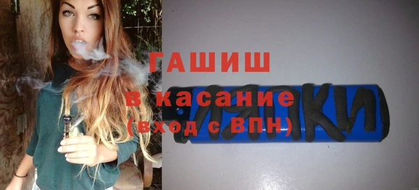 мет Кинешма
