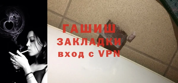 мет Кинешма