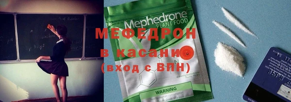 мет Кинешма