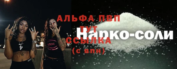 спайс Киреевск
