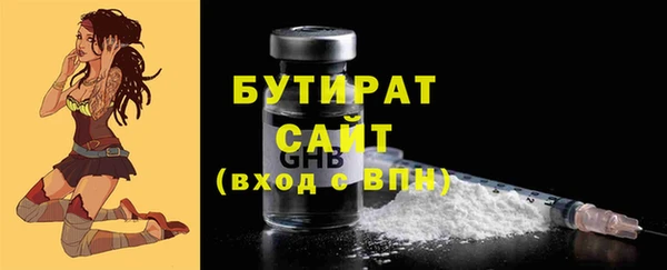 мет Кинешма
