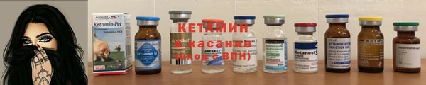 бошки Киренск