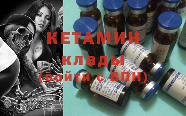 спайс Киреевск