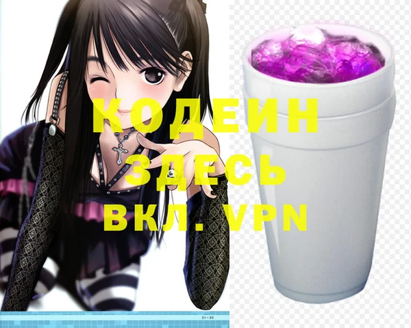спайс Киреевск