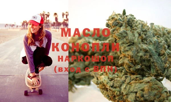 мет Кинешма