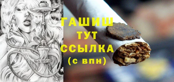 мет Кинешма