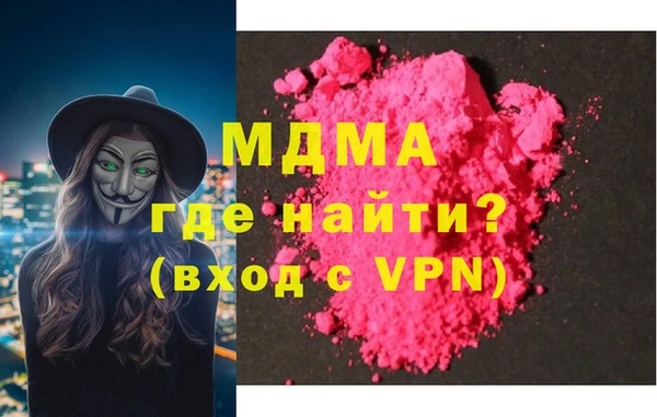 мет Кинешма