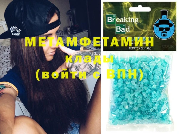 мет Кинешма