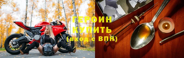 спайс Киреевск