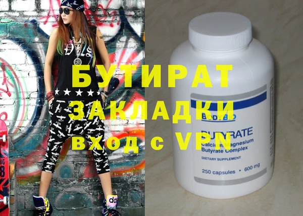 спайс Киреевск