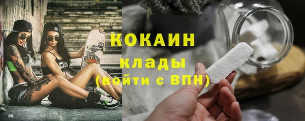 спайс Киреевск