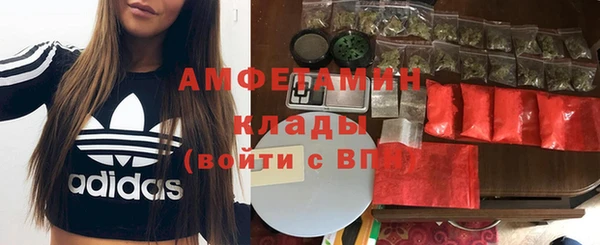 спайс Киреевск