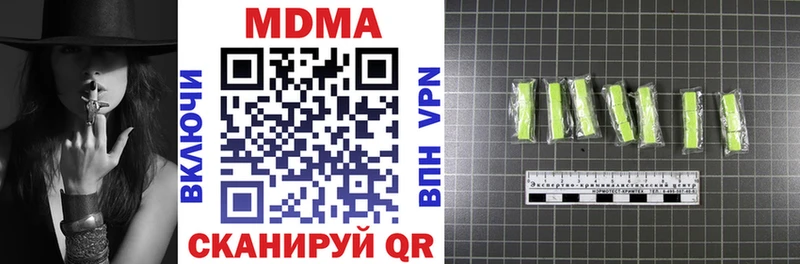 МДМА Molly  Купить закладки  Бирюч 
